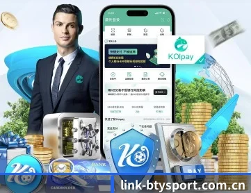 link-btysport.com.cn APP 深度功能